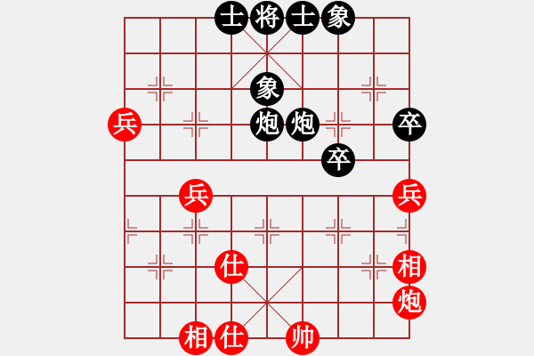 象棋棋譜圖片：基地五分王(9級(jí))-負(fù)-謝絕(2段) - 步數(shù)：70 