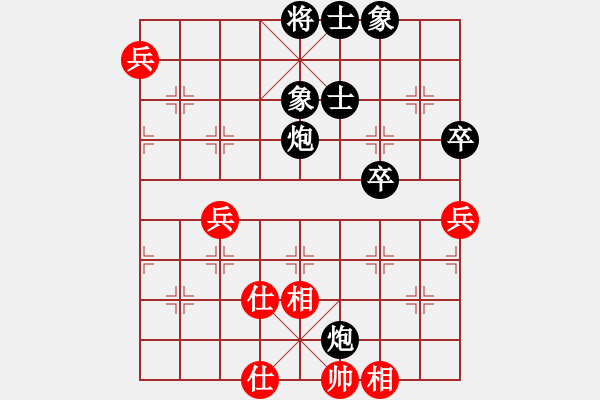 象棋棋譜圖片：基地五分王(9級(jí))-負(fù)-謝絕(2段) - 步數(shù)：80 