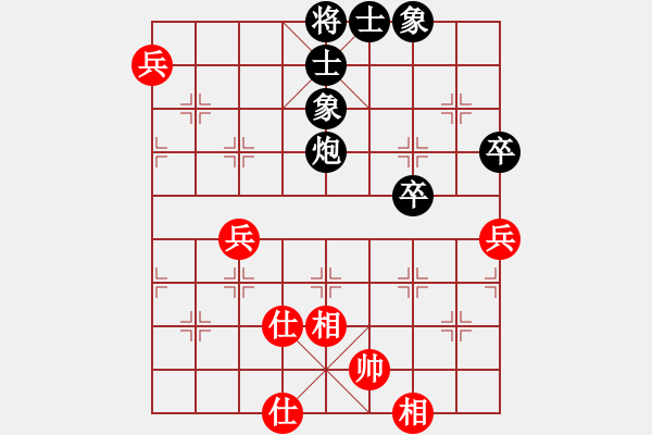 象棋棋譜圖片：基地五分王(9級(jí))-負(fù)-謝絕(2段) - 步數(shù)：82 