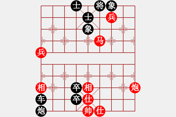 象棋棋谱图片：第085局 负荆请罪 - 步数：0 