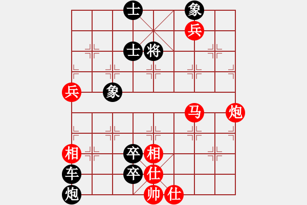 象棋棋譜圖片：第085局 負荊請罪 - 步數(shù)：10 