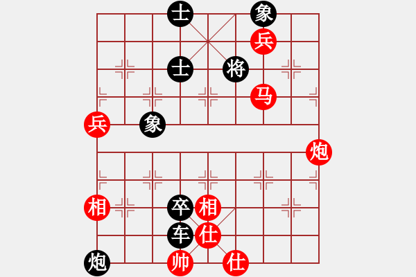 象棋棋谱图片：第085局 负荆请罪 - 步数：20 