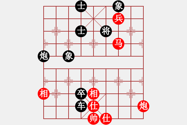 象棋棋譜圖片：第085局 負荊請罪 - 步數(shù)：23 