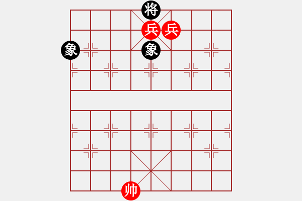 象棋棋譜圖片：第一部分：兵卒類第十二局：一高一低兵巧勝士象全之五 - 步數(shù)：15 