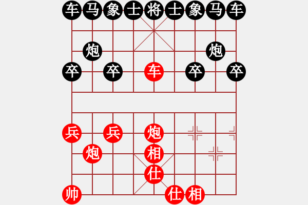 象棋棋譜圖片：97-R--4------車炮士相全例和雙炮士象全----------車炮類（6局） - 步數(shù)：10 