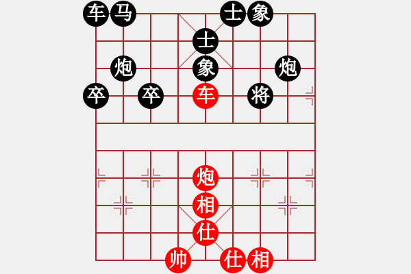 象棋棋譜圖片：97-R--4------車炮士相全例和雙炮士象全----------車炮類（6局） - 步數(shù)：20 