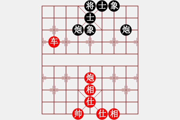 象棋棋譜圖片：97-R--4------車炮士相全例和雙炮士象全----------車炮類（6局） - 步數(shù)：30 