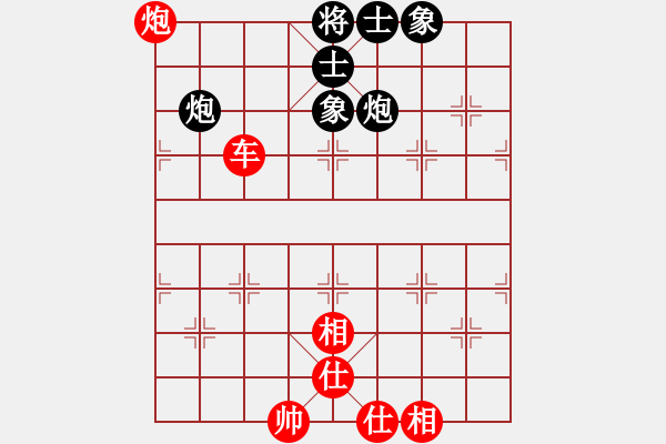 象棋棋譜圖片：97-R--4------車炮士相全例和雙炮士象全----------車炮類（6局） - 步數(shù)：40 