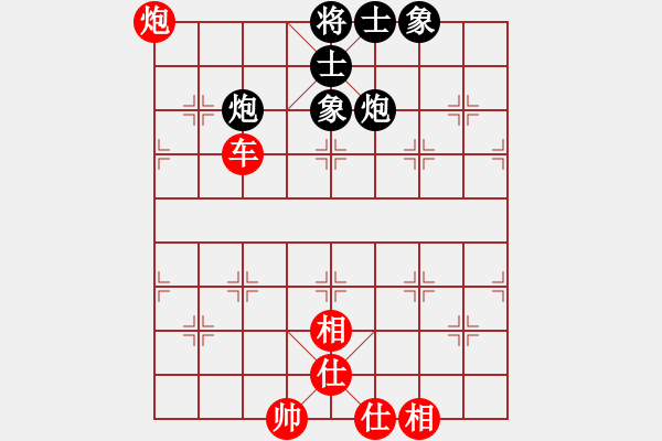 象棋棋譜圖片：97-R--4------車炮士相全例和雙炮士象全----------車炮類（6局） - 步數(shù)：41 