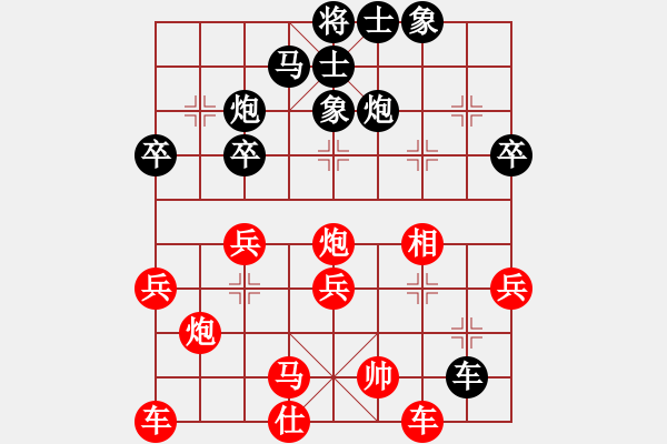 象棋棋譜圖片：2021.2.1.3棋小圣升級(jí)賽后勝4級(jí)機(jī)器人 - 步數(shù)：40 