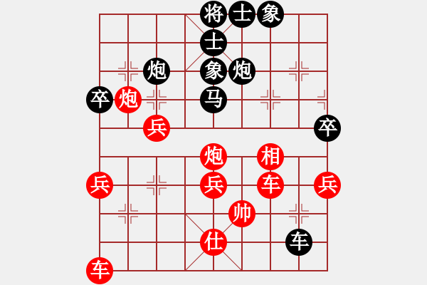 象棋棋譜圖片：2021.2.1.3棋小圣升級(jí)賽后勝4級(jí)機(jī)器人 - 步數(shù)：50 