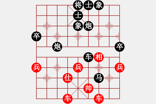 象棋棋譜圖片：2021.2.1.3棋小圣升級(jí)賽后勝4級(jí)機(jī)器人 - 步數(shù)：66 