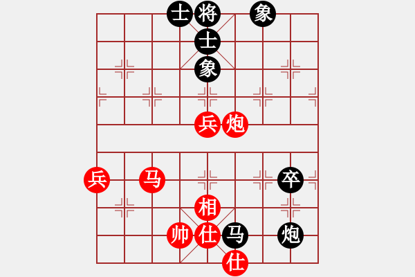 象棋棋譜圖片：文如其人(月將)-和-峨眉飛刀(9段) - 步數(shù)：100 