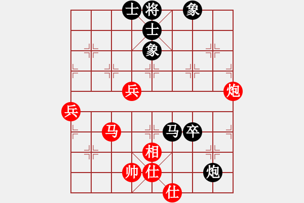 象棋棋譜圖片：文如其人(月將)-和-峨眉飛刀(9段) - 步數(shù)：110 