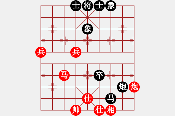 象棋棋譜圖片：文如其人(月將)-和-峨眉飛刀(9段) - 步數(shù)：120 