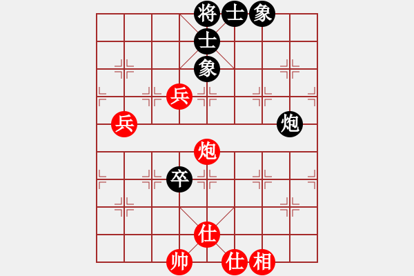 象棋棋譜圖片：文如其人(月將)-和-峨眉飛刀(9段) - 步數(shù)：130 