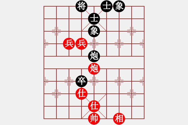 象棋棋譜圖片：文如其人(月將)-和-峨眉飛刀(9段) - 步數(shù)：140 