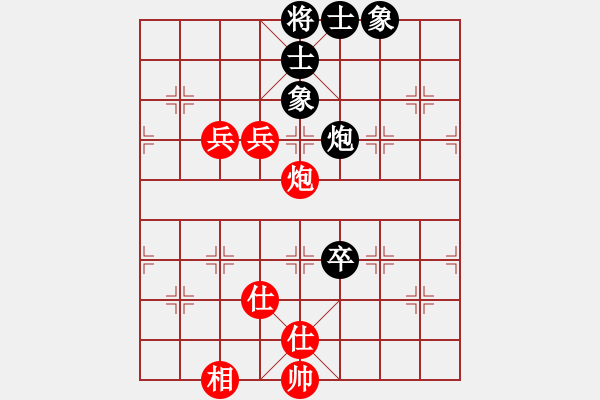 象棋棋譜圖片：文如其人(月將)-和-峨眉飛刀(9段) - 步數(shù)：150 