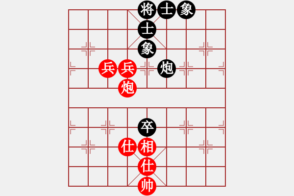 象棋棋譜圖片：文如其人(月將)-和-峨眉飛刀(9段) - 步數(shù)：160 