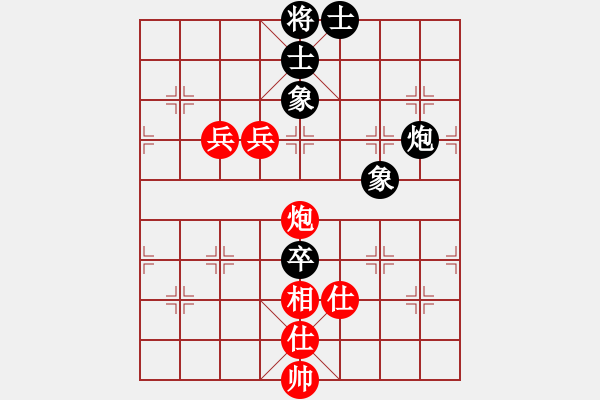 象棋棋譜圖片：文如其人(月將)-和-峨眉飛刀(9段) - 步數(shù)：170 