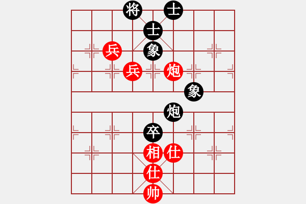 象棋棋譜圖片：文如其人(月將)-和-峨眉飛刀(9段) - 步數(shù)：210 