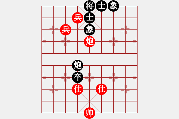 象棋棋譜圖片：文如其人(月將)-和-峨眉飛刀(9段) - 步數(shù)：230 