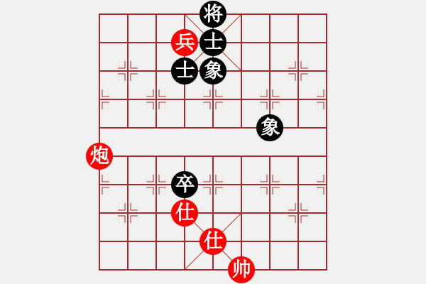 象棋棋譜圖片：文如其人(月將)-和-峨眉飛刀(9段) - 步數(shù)：250 