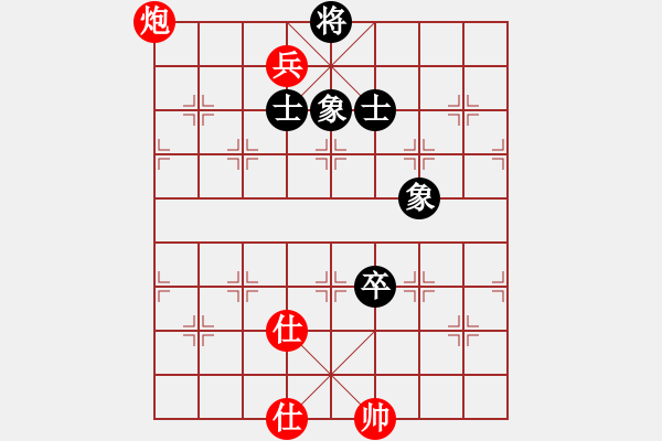 象棋棋譜圖片：文如其人(月將)-和-峨眉飛刀(9段) - 步數(shù)：280 