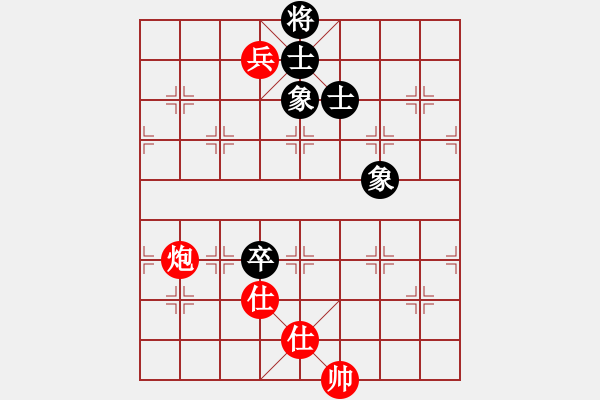 象棋棋譜圖片：文如其人(月將)-和-峨眉飛刀(9段) - 步數(shù)：290 