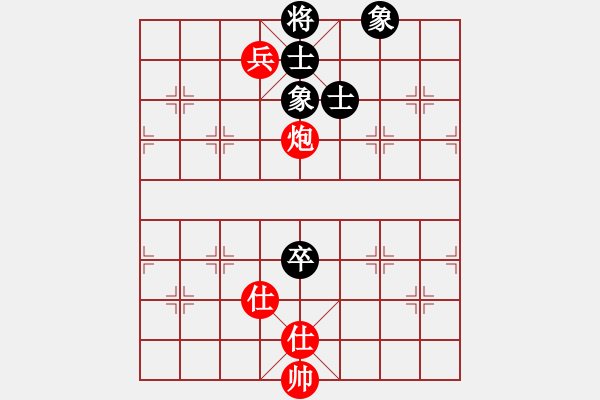 象棋棋譜圖片：文如其人(月將)-和-峨眉飛刀(9段) - 步數(shù)：300 