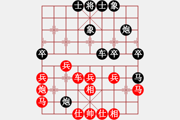 象棋棋譜圖片：文如其人(月將)-和-峨眉飛刀(9段) - 步數(shù)：40 