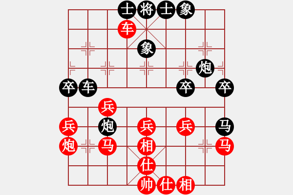 象棋棋譜圖片：文如其人(月將)-和-峨眉飛刀(9段) - 步數(shù)：50 