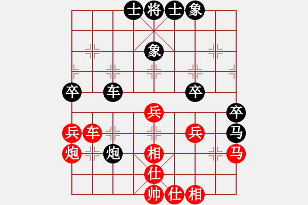 象棋棋譜圖片：文如其人(月將)-和-峨眉飛刀(9段) - 步數(shù)：60 