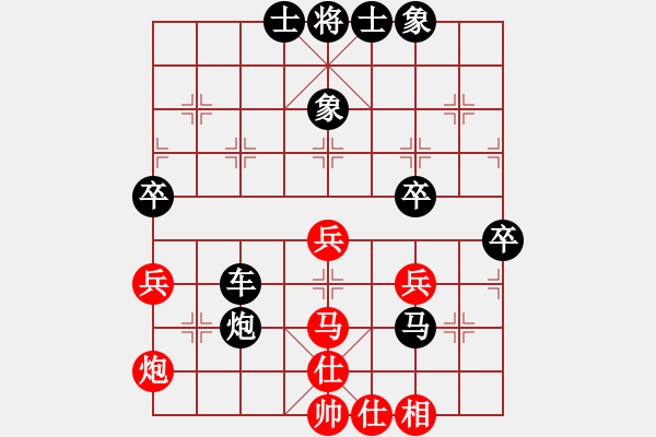 象棋棋譜圖片：文如其人(月將)-和-峨眉飛刀(9段) - 步數(shù)：70 