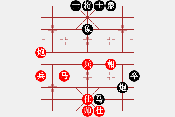 象棋棋譜圖片：文如其人(月將)-和-峨眉飛刀(9段) - 步數(shù)：80 