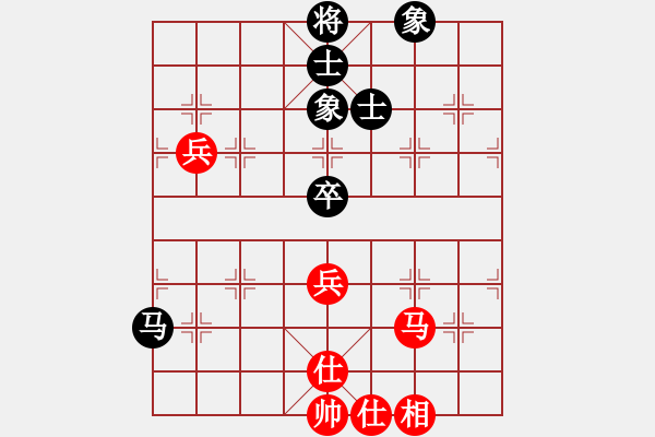 象棋棋譜圖片：光速(5段)-和-晴空飄雪(5段) - 步數(shù)：110 