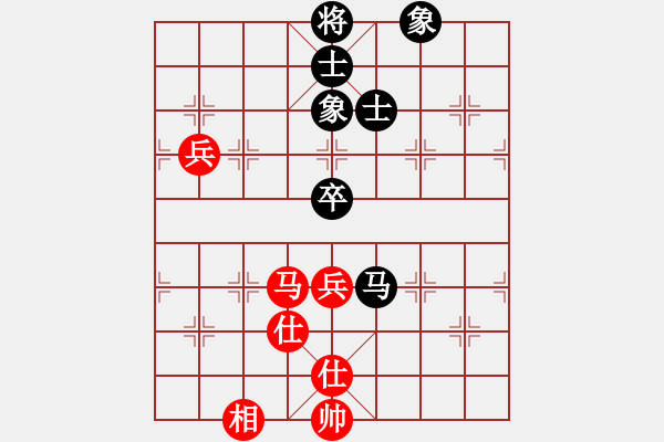 象棋棋譜圖片：光速(5段)-和-晴空飄雪(5段) - 步數(shù)：130 