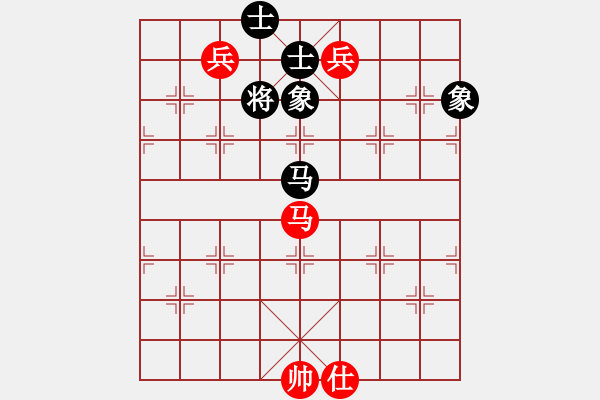 象棋棋譜圖片：光速(5段)-和-晴空飄雪(5段) - 步數(shù)：190 