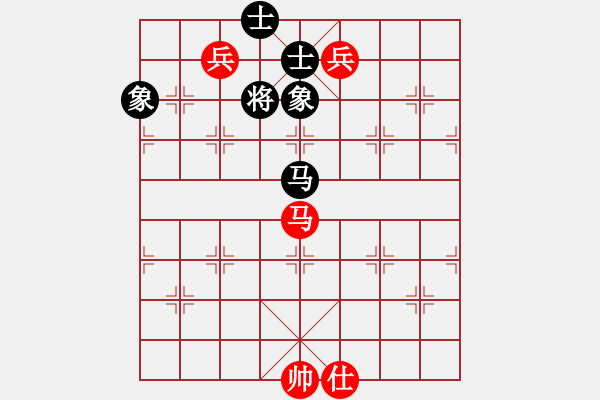 象棋棋譜圖片：光速(5段)-和-晴空飄雪(5段) - 步數(shù)：230 