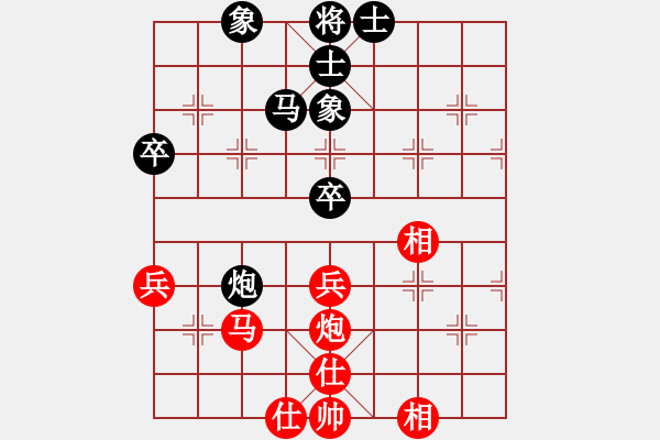 象棋棋譜圖片：光速(5段)-和-晴空飄雪(5段) - 步數(shù)：60 