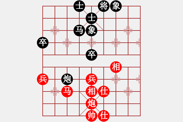 象棋棋譜圖片：光速(5段)-和-晴空飄雪(5段) - 步數(shù)：70 