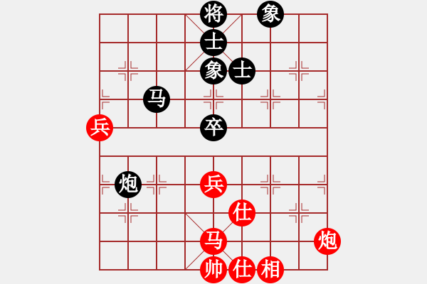 象棋棋譜圖片：光速(5段)-和-晴空飄雪(5段) - 步數(shù)：90 