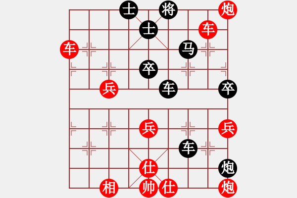 象棋棋譜圖片：靈力子(8段)-勝-弈海浪子(5段) - 步數(shù)：100 