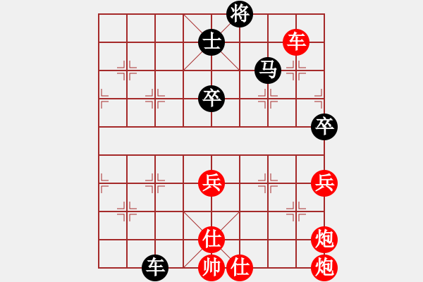 象棋棋譜圖片：靈力子(8段)-勝-弈海浪子(5段) - 步數(shù)：110 