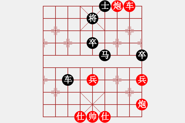 象棋棋譜圖片：靈力子(8段)-勝-弈海浪子(5段) - 步數(shù)：120 