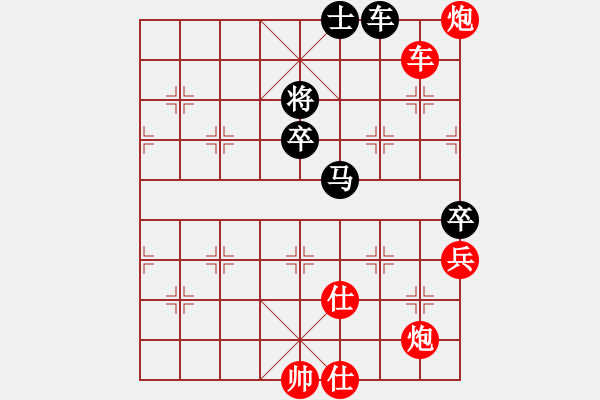 象棋棋譜圖片：靈力子(8段)-勝-弈海浪子(5段) - 步數(shù)：130 