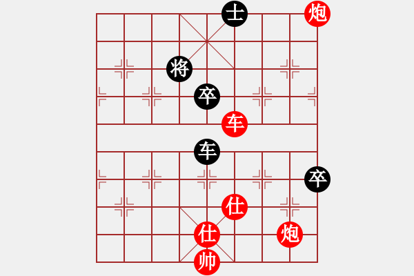 象棋棋譜圖片：靈力子(8段)-勝-弈海浪子(5段) - 步數(shù)：140 