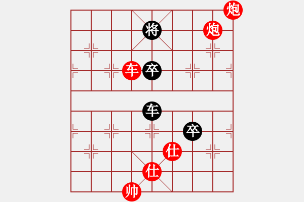 象棋棋譜圖片：靈力子(8段)-勝-弈海浪子(5段) - 步數(shù)：149 