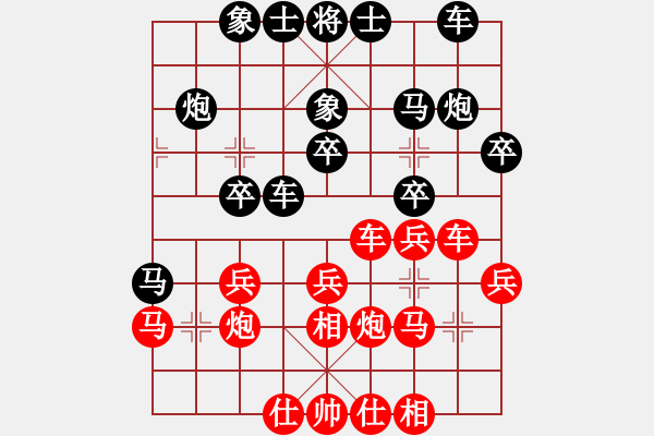 象棋棋譜圖片：靈力子(8段)-勝-弈海浪子(5段) - 步數(shù)：30 