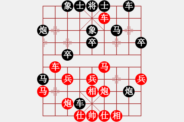 象棋棋譜圖片：靈力子(8段)-勝-弈海浪子(5段) - 步數(shù)：40 